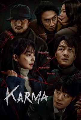 Karma  อุบัติกรรม (2025)