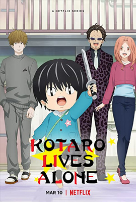 ดูหนังออนไลน์ Kotaro Lives Alone  โคทาโร่อยู่คนเดียว (2022)