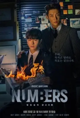 ดูหนังออนไลน์ Numbers (2023)