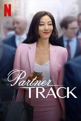 Partner Track  เส้นทางทนาย (2022)